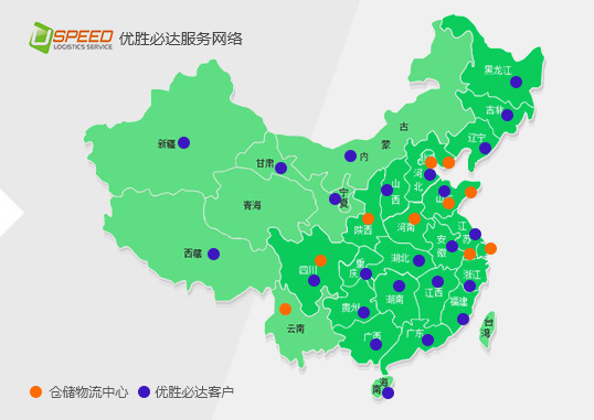 托盤租賃 托盤租賃
